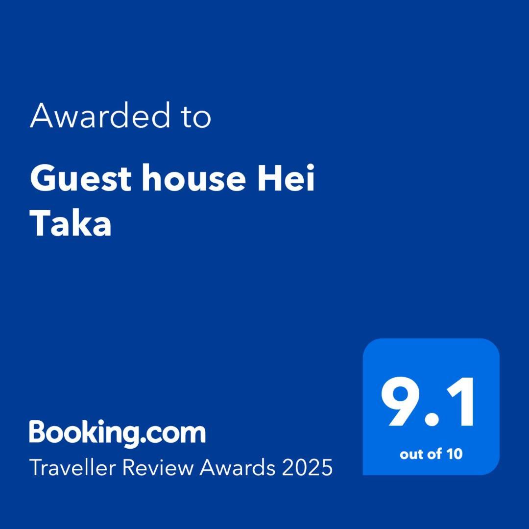 Guest House Hei Taka Sozopol Exteriér fotografie